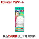 【最短当日配送】 ニューキッチンハンズ 2コ入 洗浄剤 排水口(ヌメリとり)