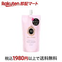 【最短当日お届け(チケット要)】 マシェリ パーフェクトシャワーEX しっとり 詰替用 220ml 【マシェリ(MACHERIE)】 スタイリング