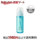 dプログラム バランスケア ローション MB 敏感肌用 化粧水(125ml)【d プログラム(d program)】