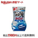  タバコ消臭元 ストロング イオンシトラス 400ml  消臭剤