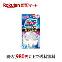 【最短当日お届け(チケット要)】 液体ブルーレット おくだけ除菌EX 黒ズミ対策 本体 無香料 67ml 【ブルーレット】 トイレ用 掃除用品