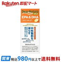 【最短当日配送】 ディアナチュラゴールド EPA＆DHA 30日分 180粒 【Dear-Natura(ディアナチュラ)】 EPA・DHA(機能性表示食品)