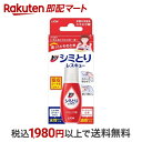【条件達成で200Pプレゼント】 トップシミとりレスキュー 17ml 【トップ】 洗濯洗剤