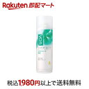 【最短当日お届け(チケット要)】 VO5 スーパーキープヘアスプレイ エクストラハード 無香料 330g 【VO5(ヴイオーファイブ)】 スタイリング剤 ハード
