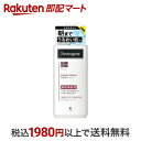 【最短当日配送】 ニュートロジーナ インテンスリペア ボディエマルジョン 超乾燥肌用 無香料 450ml 【Neutrogena(ニュートロジーナ)】 ボディクリーム