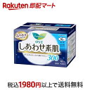【最短当日お届け(チケット要)】ロリエ しあわせ素肌 多い夜用 羽つき300 10コ入 【ロリエ】 生理用ナプキン