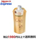 メリットオソロ コンディショナー つめかえ 340ml 【メリット】 リンス・コンディショナー