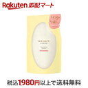 【最短当日お届け(チケット要)】 和の実 by ヘアレシピ うるつや トリートメント つめかえ 300g 【ヘアレシピ(HAIR RECIPE)】 トリートメント・ヘアパック