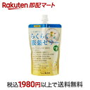 【最短当日お届け(チケット要)】 おくすり飲めたねシリーズ らくらく服薬ゼリー チアパック 200g*5コ入 【おくすり飲めたね】 おくすり用便利用品