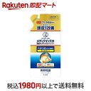 【最短当日配送】 メンソレータム メディクイックH 頭皮のメディカルシャンプー つめかえ用 280ml 【メディクイック】 男性用シャンプー