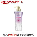 【最短当日お届け(チケット要)】ラックス スーパーリッチクリスタル カラーケア&リペア シャンプー ポンプ 450g 【ラックス(LUX)】 シャンプー