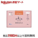 【最短当日配送】 エリス 素肌のきもち 多い昼～ふつうの日用 羽つき 21cm 26枚入 【elis(エリス)】 ナプキン 羽つき