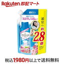 【スーパーSALE限定 楽天ペイ活用で10倍! 要エントリー】 レノア アロマジュエル 香り付け専用ビーズ おひさまフローラル 詰め替え 超特大 1300ml 【レノア】 洗濯用芳香剤 衣類用