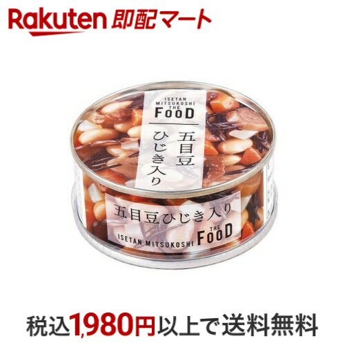 五目豆ひじき入り 70g 【ISETAN MITSUKOSHI THE FOOD】 調理食の缶詰・瓶詰