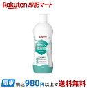 ピジョン 哺乳びん除菌液 1000ml 洗剤(ベビー用)