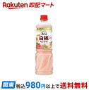【最短当日お届け(チケット要)】 ミツカン フルーティス りんご酢白桃ミックス 6倍濃縮タイプ 業務用 1000ml 【フルーティス(飲むお酢)】 酢飲料