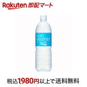 【最短当日配送】 ポカリスエット イオンウォーター 900ml 12本入 【ポカリスエット】 イオン飲料