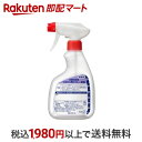 【最短当日お届け(チケット要)】花王プロシリーズ 住居用洗剤スプレー 400ml 容器 1個 【花王プロシリーズ】 掃除用洗剤