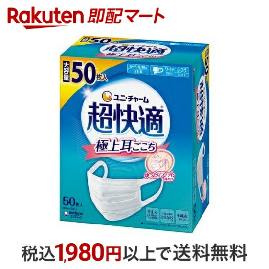 【スーパーSALE限定 楽天ペイ活用で10倍! 要エントリー