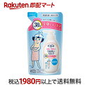 【最短当日お届け(チケット要)】 ビオレu 角層まで浸透する うるおいミルク 無香料 つめかえ用 250ml 【ビオレU】