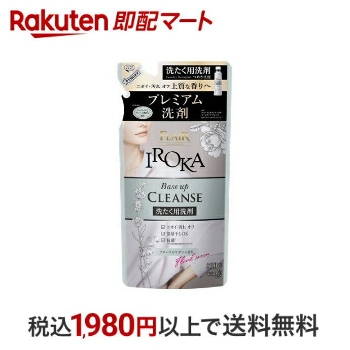 ںûۥե쥢 ե쥰 IROKA  ١åץ Ĥᤫ 500g ڥե쥢ե쥰IROKA ...