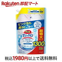 バスマジックリン 泡立ちスプレー SUPERCLEAN 香りが残らない つめかえ 大容量 1300ml