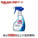  ガラスマジックリン 本体 400ml  ガラス用クリーナー