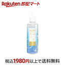 【最短当日お届け(チケット要)】 ラックス バスグロウ ウォータートリートメント 180ml 【ラックス(LUX)】 トリートメント・ヘアパック