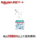 ヘルパータスケ 介護 消臭剤 良い香りに変える 消臭スプレー 快適フローラルの香り 380ml 介護用除菌・消臭用品