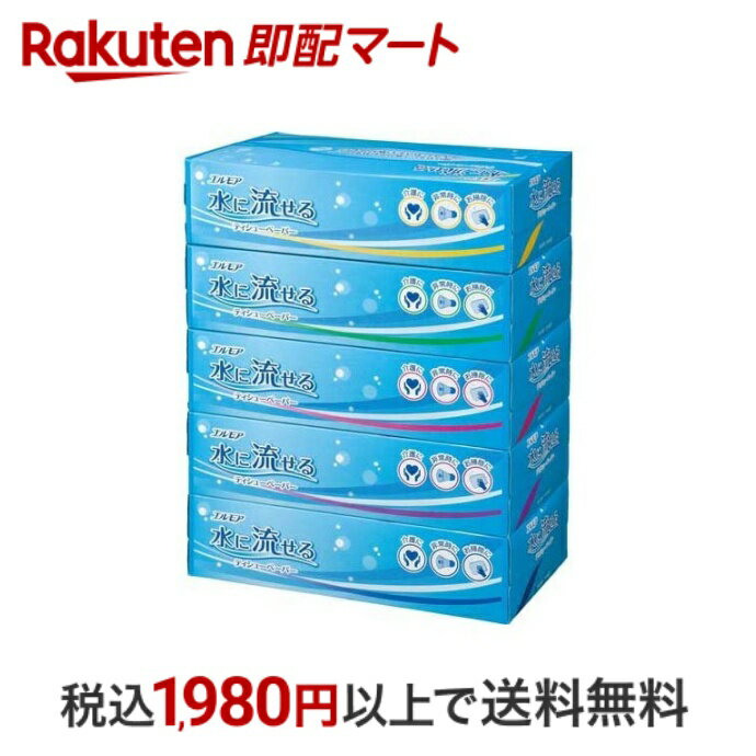 【最短当日配送】 エルモア 水に流せるティシューペーパー 360枚(180組) 5コ入 【エルモア】 流せるティッシュ