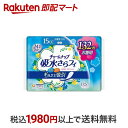 【最短当日配送】 チャームナップ 吸水さらフィ 少量用 羽なし 15cc 19cm(尿吸収ナプキン) 132個入 【チャームナップ】 尿もれ用シート パッド 微量 少量用