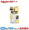【最短当日お届け(チケット要)】マモルーム 蚊に効く 吊るだけプレート 7ヵ月用 ベランダ 玄関 1個 虫除け(虫よけ)