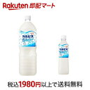  カルピスウォーター 500ml*24本入 1.5L*8本入  乳性飲料・乳飲料