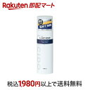 【最短当日お届け(チケット要)】 ルシード ヘアスプレー スーパーハード 180g 【ルシード(LUCIDO)】 スタイリング