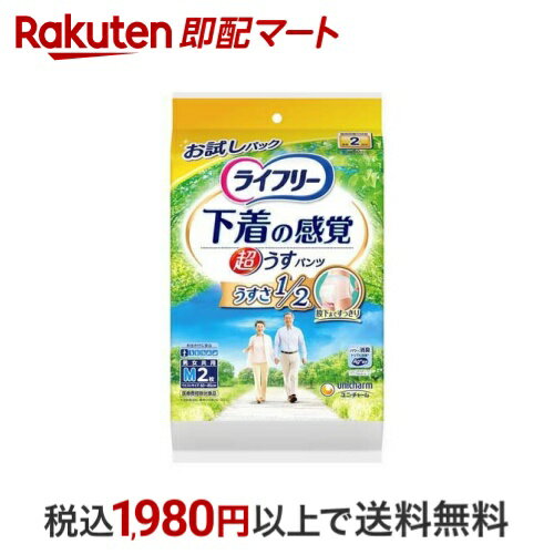 饤ե꡼Ķ崶Хѥ2M 2 ڥ饤ե꡼٥ Ѥ