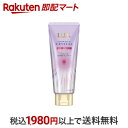 【最短当日お届け(チケット要)】ラックス スーパーリッチクリスタル カラーケア&リペア ヘアマスク 180g 【ラックス(LUX)】 トリートメント・ヘアパック