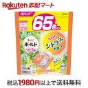  ボールド ジェルボール4D シトラス＆ヴァーベナ 詰替 メガジャンボ 65個入 洗濯洗剤