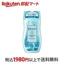 【最短当日お届け(チケット要)】 ジョンソンボディケア ミネラルジェリーローション 200ml 【ジョンソンボディケア】 ボディローション・ジェル