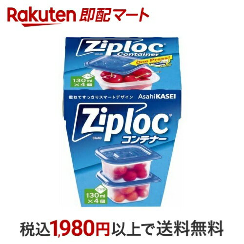 ŷ¨ۥޡȤ㤨֥åץå ƥʡ  130mL 4 Ziploc(åץå ¸ƴפβǤʤ225ߤˤʤޤ