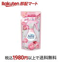 【最大1500円OFFクーポン】 【最短当日お届け(チケット要)】 ファブリーズwithレノアハピネス 消臭スプレー アンティークローズ&フローラル 詰替 32...