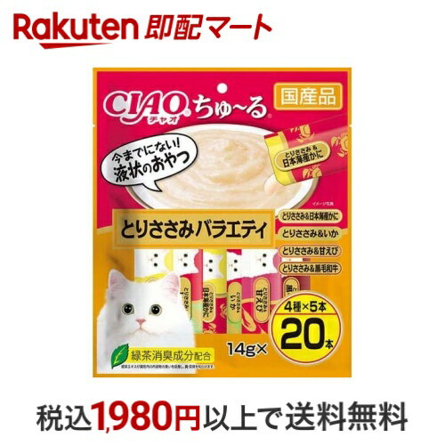 㥪  ȤꤵߥХ饨ƥ 14g*20 ڤ åȥա(ǭ̡ѥ̿)