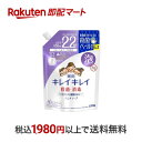 【最短当日お届け(チケット要)】 キレイキレイ 薬用泡ハンドソープ フローラルソープの香り つめかえ用 大型サイズ 450ml 【キレイキレイ】 ハンドソープ