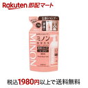 【最短当日配送】 ミノン 全身シャンプー しっとりタイプ つめかえ用 380ml 【MINON(ミノン)】 ボディソープ 全身用(顔・身体)