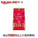 【最短当日配送】 ギャツビー バイオコアデオドラント ボディペーパー 無香性 30枚入 【GATSBY(ギャツビー)】 メンズ ボディシート