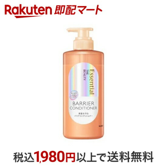 ザビューティ 髪のキメ美容素髪を守るバリアコンディショナー / 本体 / 450ml / フローラルリュクスの香り