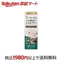 【最短当日配送】 利尻カラーシャンプー ダークブラウン 200ml カラーリングトリートメント