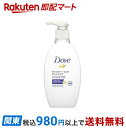 【最短当日お届け(チケット要)】 ダヴ モイスチャーミルククレンジング 195ml 【ダヴ(Dove) メイク落とし】 クレンジング