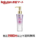 【最短当日お届け(チケット要)】ラックス スーパーリッチクリスタル カラーケア&リペア ヘアオイル 90ml 【ラックス(LUX)】 トリートメント・ヘアパック