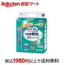 【最短当日お届け(チケット要)】 ライフリー パンツタイプ うす型軽快パンツ Mサイズ 2回吸収 大人用おむつ 32枚入 【ライフリー】 介護用おむつ