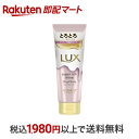 【最短当日お届け(チケット要)】 ラックス スーパーリッチシャイン ストレート とろとろうねりケアトリートメント 150g 【ラックス スーパーリッチシャイン(LUX)】 トリートメント・ヘアパック